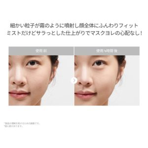 VT COSMETICS CICA SKIN FIT MAKE UP FIXER